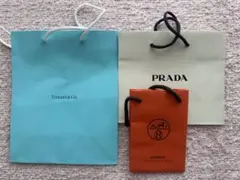 Tiffany & Co.・Prada・Hermès ショップ袋セット