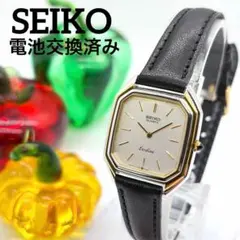 【新品電池】セイコー エクセリーヌ クォーツ レディース腕時計 ドレスウォッチ