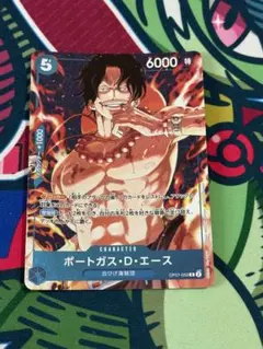 ワンピース カードゲーム ポートガス・D・エース [P-028] プロモ