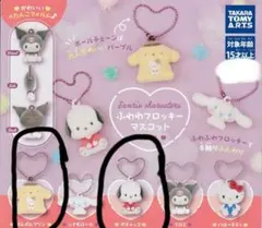 サンリオキャラクターズふわふわフロッキーマスコット