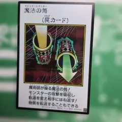 マジックシリンダー 魔法の筒 シークレット カラー