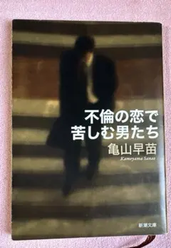 nao555様 リクエスト 2点 まとめ商品