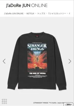 NETFLIX stranger things Tee VECNA Lサイズ