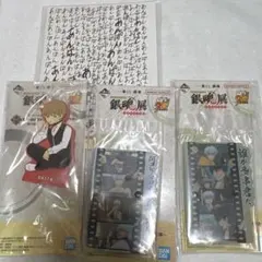 銀魂　一番くじ