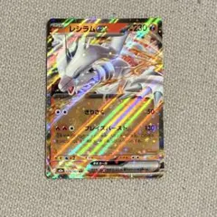 美品 Nのレシラム AR スカーレット&バイオレット ポケモンカード