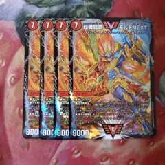 17419 超戦龍覇 モルトNEXTのサムネイル