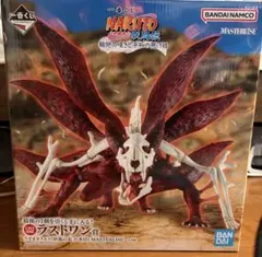 一番くじ NARUTO-ナルト- 疾風伝 輪廻の嘆きと平和の懸け橋 ラストワン賞