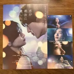 Item thumbnail for item d84157ad-0d31-49f5-9532-a95a224e3a75