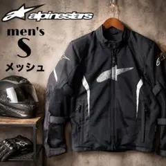 Alpinestars メッシュジャケット ブラック Mサイズ 春夏 - メルカリ