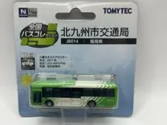 TOMYTEC 全国バスコレクション 遠州鉄道 JB024 - メルカリ