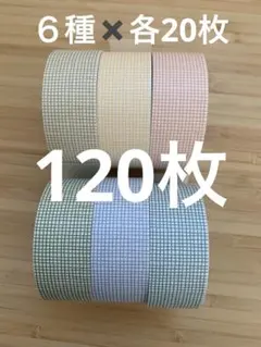 ラベラー　hokkos 方眼　ラベルロールシール　おすそわけ　120枚