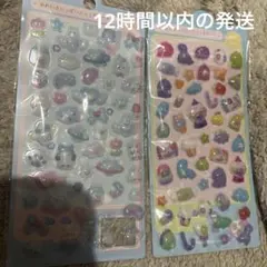 ぷっくりシール　2種セット　新品　未開封　プライズ　立体シール　即日発送