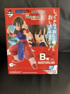 【未開封】ドラゴンボール MASTERLISE チチ フィギュア