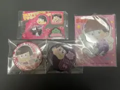 【24時間以内発送】おそ松さん トド松 グッズ セット