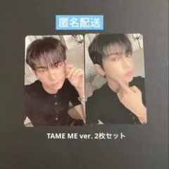 &TEAM Mark on Me TAME ME ver HARUA 2枚セット