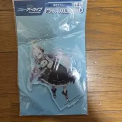 ブルーアーカイブ 描き下ろし BIG アクリルスタンド 白州アズサ