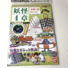 Item thumbnail for item cba1b510-ded0-4f7c-98bd-002bf84b38bd