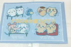 ちいかわ　一番くじ　G賞　ステーショナリー　クリアファイル のみ　バラ売り