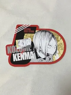 ジャンプショップ ハイキュー 
オリジナルカットカード 第1弾
孤爪研磨