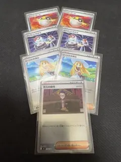 シ*ン様 【ミラー】ボスの指令、リーリエの決心、ポケモンいれかえ、ハイパーボール