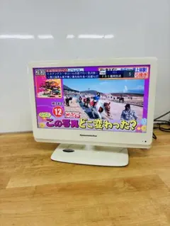 2026年最新】18.5型 テレビの人気アイテム - メルカリ