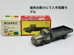 2025年最新】ダイヤペットいすゞの人気アイテム - メルカリ