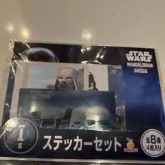 スターウォーズ happyくじ G賞、I賞4点セット - メルカリ