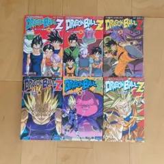 ドラゴンボールZ : TV版アニメコミックス 魔人ブウ復活編 巻1〜巻6