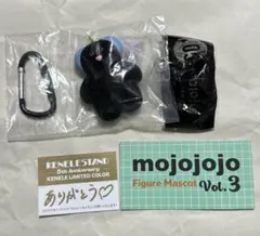 mojojojo カプセルトイ ガチャガチャ フィギュアマスコット クマ くま