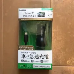 未使用 Logitec iPhone用 シガーソケット充電器 ケーブル長2m