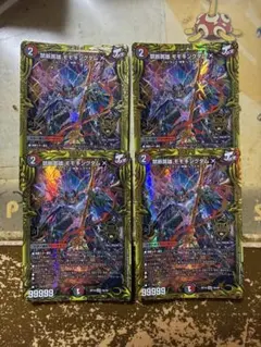 2026年最新】モモキングダムx bの人気アイテム - メルカリ