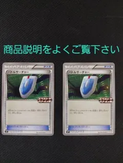 2025年最新】ポケモンカード バトルサーチャーの人気アイテム