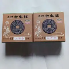 古銭