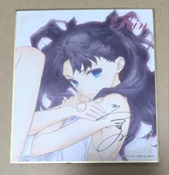 2025年最新】遠坂凛 サインの人気アイテム - メルカリ