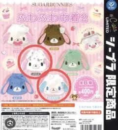 2026年最新】あおみみうさの人気アイテム - メルカリ