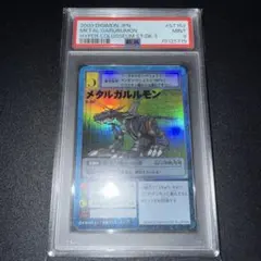 【PSA10】メタルガルルモン Bx-1 旧デジモンカード 当時品 PSA10】メタルガルルモン Bx-1 旧デジモンカード 当時品 - メルカリ