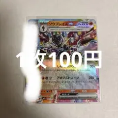 まらりるれろ様 リクエスト 9点 まとめ商品