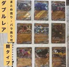 2026年最新】ダブルレアカードの人気アイテム - メルカリ
