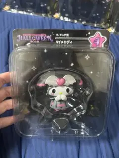 マイメロディ ハロウィンフィギュア 2025 サンリオ一番くじ
