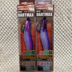 【本日まで最終価格】ダートマックスTR 30g 40g 3本セット 2026年最新】ダートマックスtrの人気アイテム - メルカリ