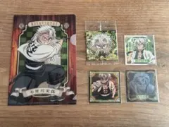 鬼滅の刃　不死川実弥 ミニクリアファイル　にふぉるめーしょん　シール烈伝のセット