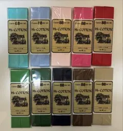 あい様専用バイアステープ10個セット③④⑥⑦