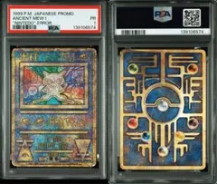 2026年最新】古代ミュウ psa 2019の人気アイテム - メルカリ
