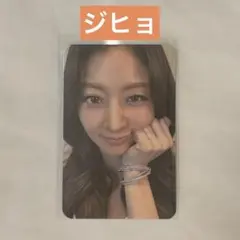 TWICE ジヒョ サイン 直筆 A4 写真 - メルカリ