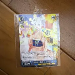 ヴァイス 至高の中の頂点 アインズ OVL/SE54-P01EX PR+ 箔押し - メルカリ