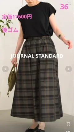 JOURNAL STANDARD　メモリー　フレア　マキシ　ロングスカート　ゴム