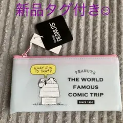 PEANUTSスヌーピー☆マルチポーチ