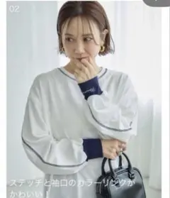 しまむら　田中里奈　mysacloset プルオーバー　Lサイズ