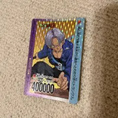 ドラゴンボール スーパーバトル トランクス - メルカリ