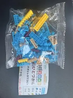 こびとづかん　ミニブロック　オオヒレカワコビト